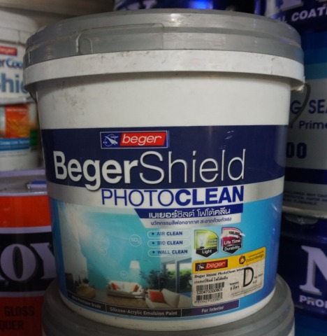 BegerShield photo clean ราคาส่ง